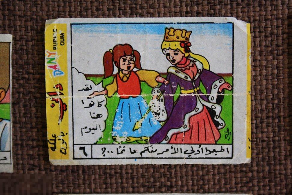 Вкладыш от жвачки Dany Princess & Dragon 1-72 №6 