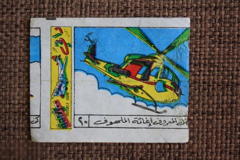 Вкладыш от жвачки Dany Avia 1-42 Aero №20 2 