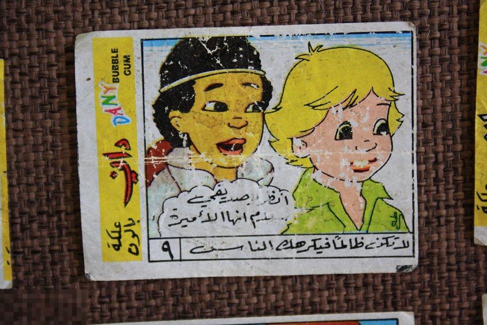 Вкладыш от жвачки Dany Princess & Dragon 1-72 №9 