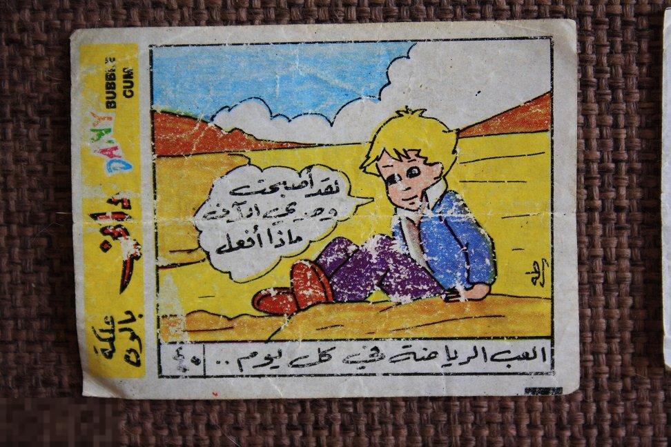 Вкладыш от жвачки Dany Princess & Dragon 1-72 №40 