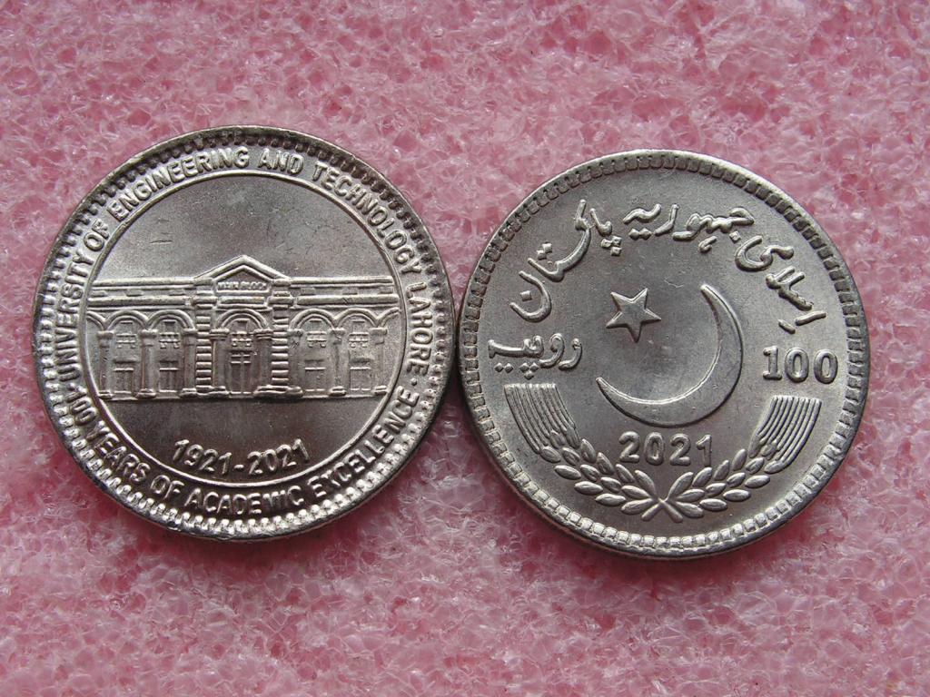 Пакистан 100 рупий 2021 UET университет 100 лет unc