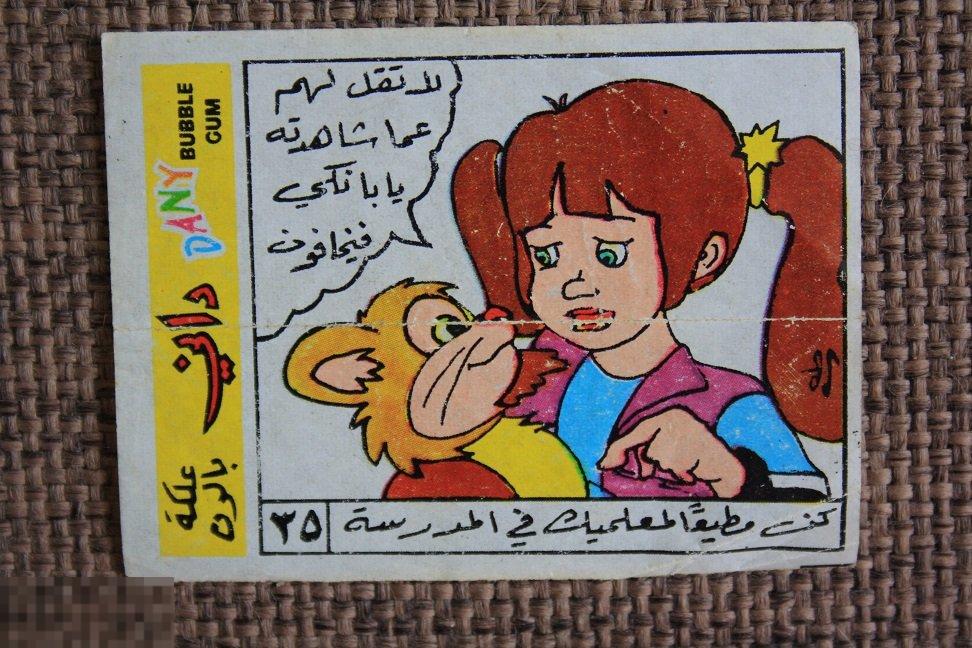 Вкладыш от жвачки Dany Princess & Dragon 1-72 №35 