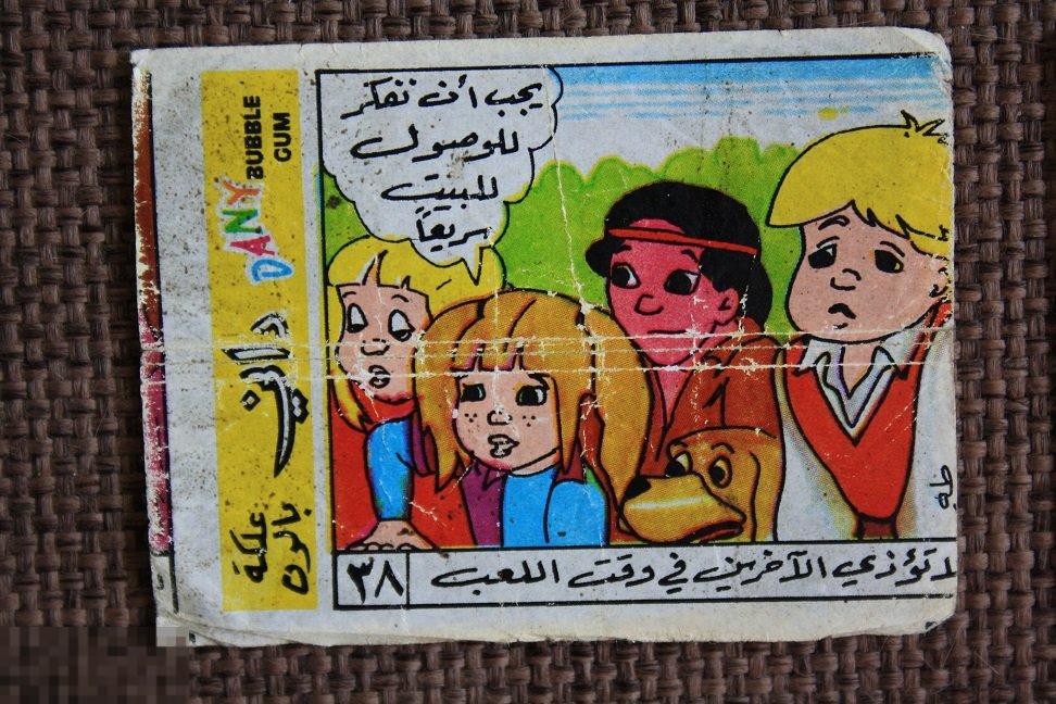 Вкладыш от жвачки Dany Princess & Dragon 1-72 №38 