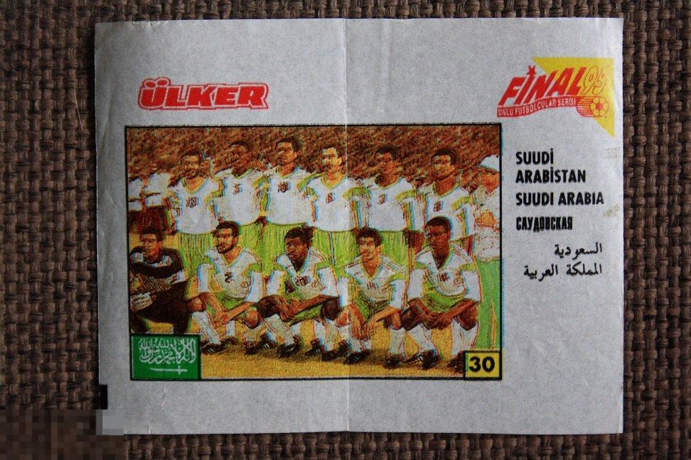 Вкладыш от жвачки FINAL 95 1-40 Ulker футбол №30 Саудовская Аравия 
