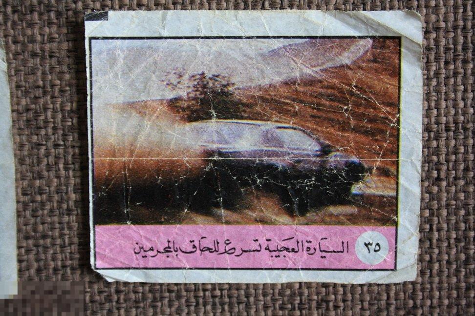 Вкладыш от жвачки Knight Rider 1-60 №35 2 