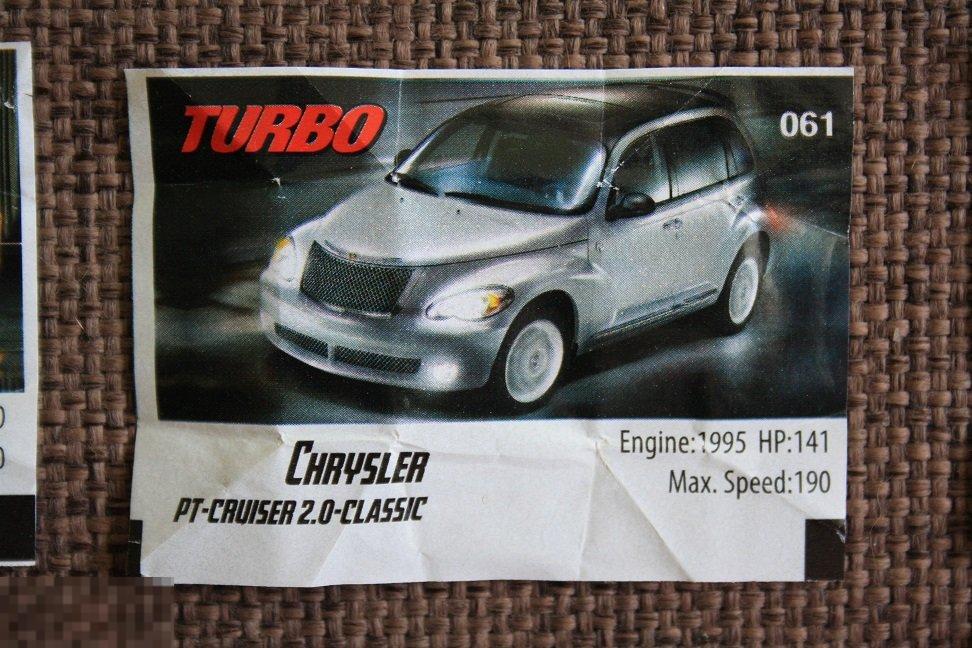 Вкладыш от жвачки Turbo Progum 2015 1-150 №61 