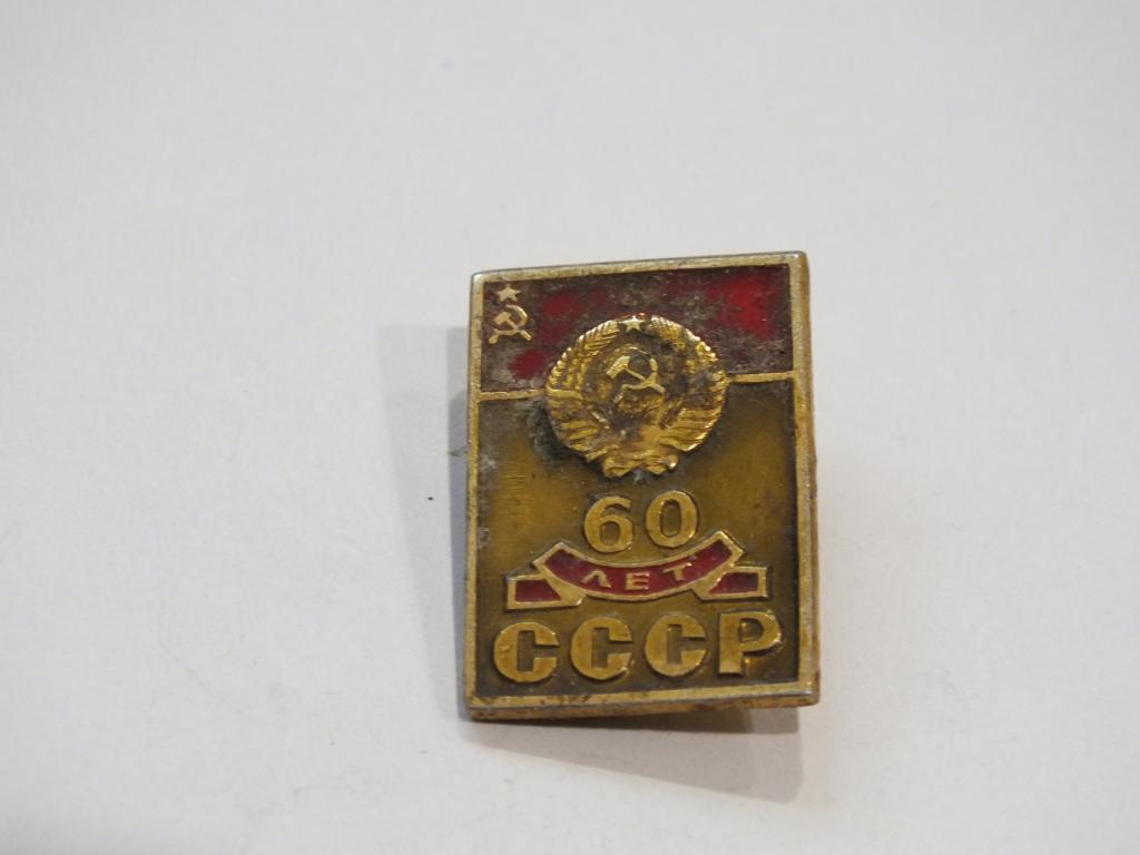 Коллекция знак значок 60 Лет СССР Лист 159 Более 20000 шт