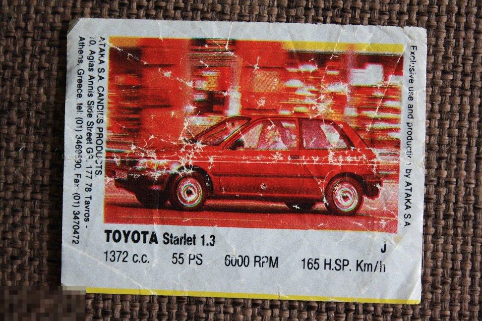 Вкладыш от жвачки ATAKA Turbo 1-40 №15 2 