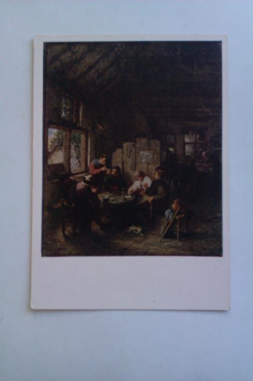 Открытое письмо Адриан ван Остаде В деревенском кабачке, 1955г.