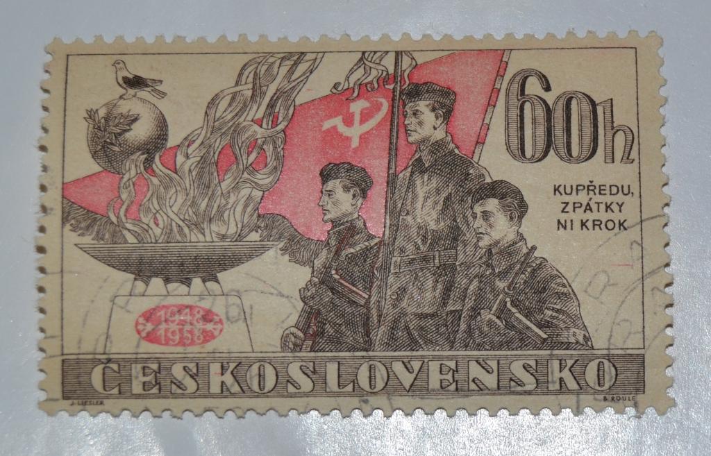 Чехословакия 1958 год Победный февраль 10 лет Солдаты, пламя и знамя Гаш &