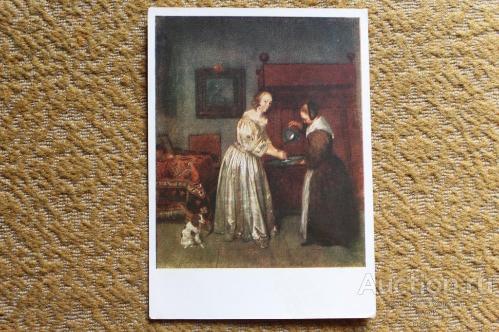 открытка СССР живопись Герард Терборх 1960 Дама,умывающая руки ИЗОГИЗ чистая