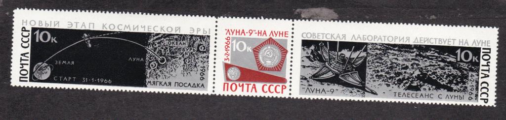 распродажа СССР 1966 Советская АМС Луна-9 (4786)