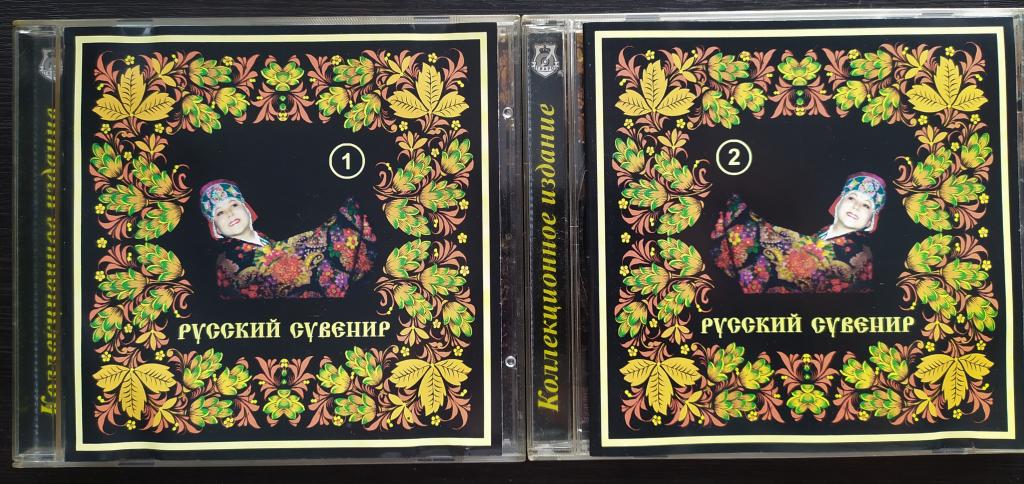 2 CD Русский Сувенир ВЕЛИЧАЙШИЕ НАРОДНЫЕ ХИТЫ 2001 лиц. ТИАРО