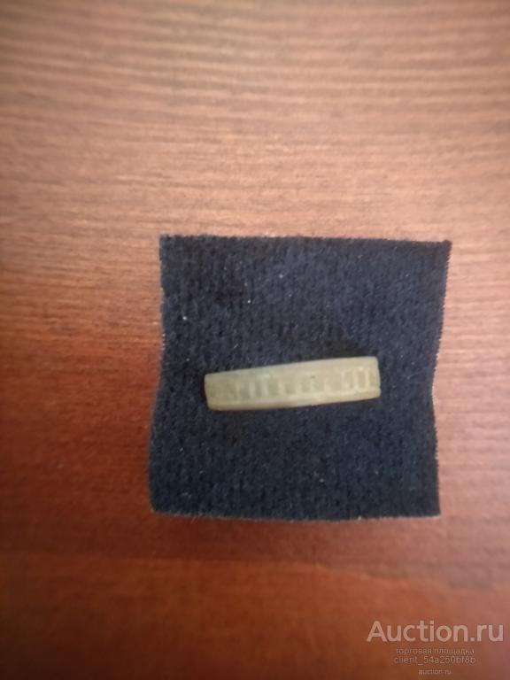 Старинное кольцо , перстень , печатка. Бронзовая. Фино-угры. 16 - 17 век.