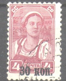 1939 Надпечатка 30 коп ВЗ СК 589 Сол.691 ГАШ с клеем