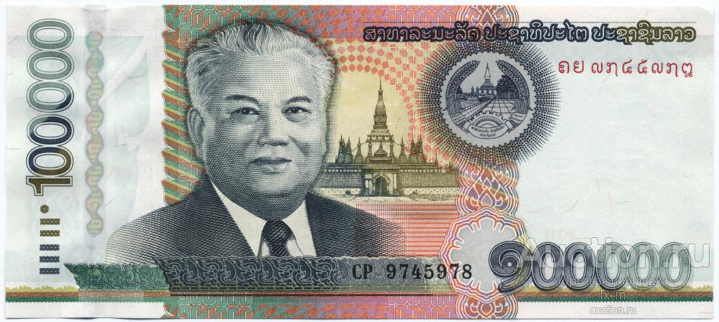 Лаос 2011 г. 100000 кип UNC-