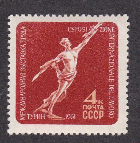 распродажа СССР 1961 Выставка труда (4799)