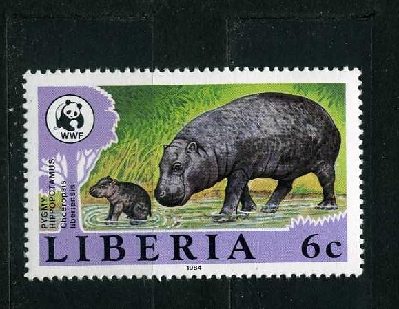Либерия. WWF. Фауна Африки. Бегемоты. 1984**