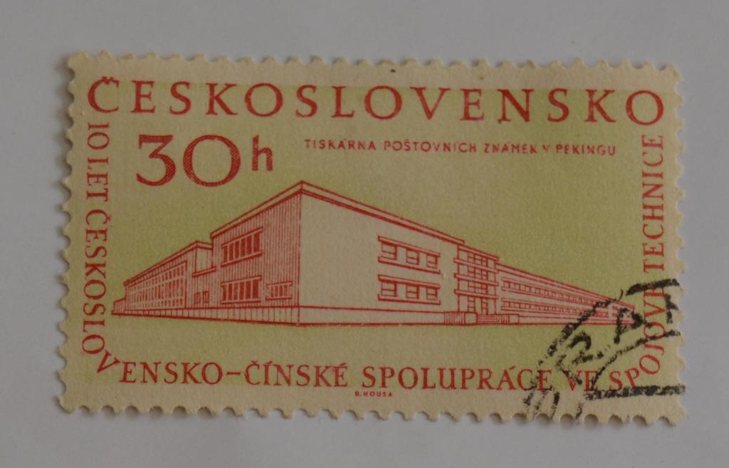 Чехословакия 1959 год  10 лет Китайской народной республике  Гаш &