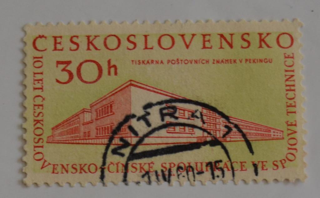 Чехословакия 1959 год  10 лет Китайской народной республике  Гаш & 2
