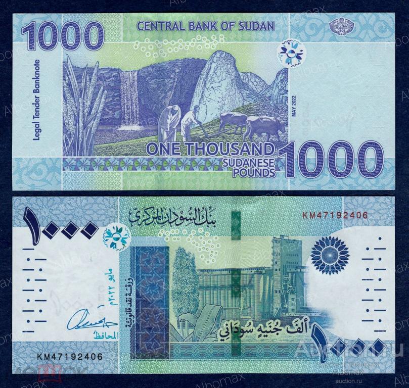 Судан 1000 фунтов 2022 год ПРЕСС (серия КМ) UNC