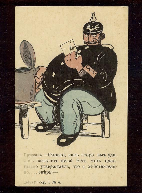 Открытка. Война 1914г. юмор военная тематика карикатура на прусского военного