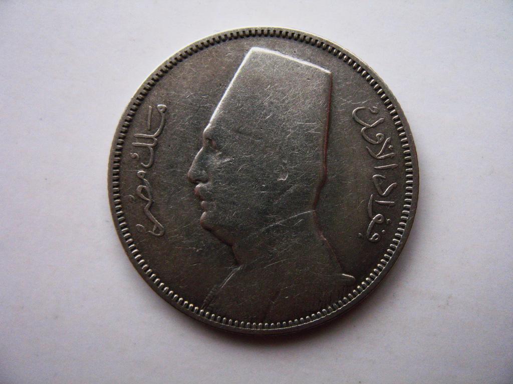5 пиастров 1933 года Египет