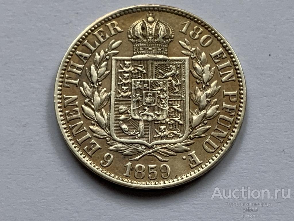 Ганновер 1/6 талера 1859г. серебро