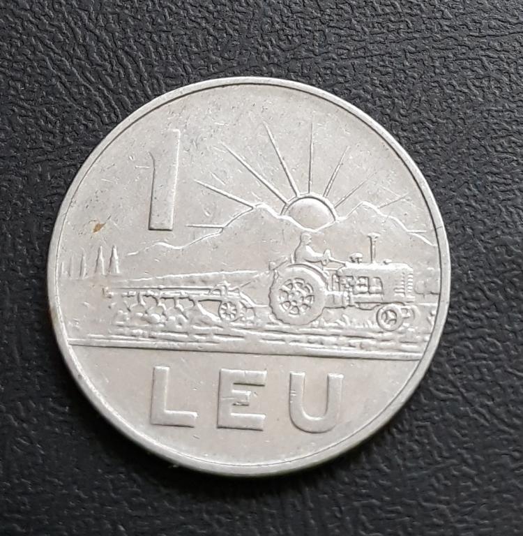 Румыния 1 лей 1966 г