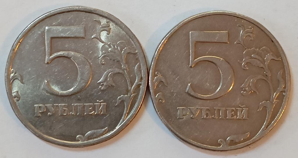 Монета 5 Рублей 1997 Года Стоимость