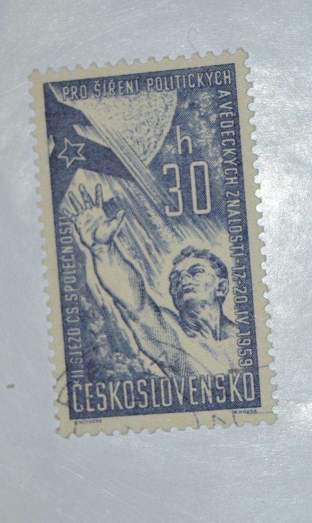 Чехословакия 1959 год 2-й Конгресс политических и культурных знаний Гаш & 2