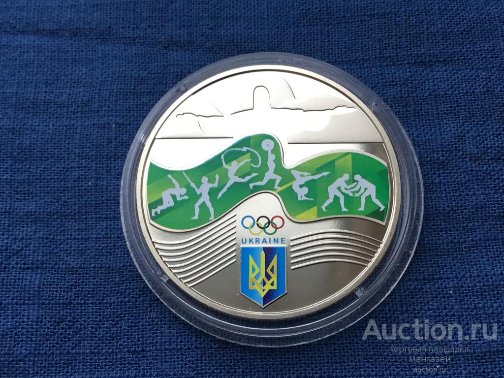 Украина 2016 год 2 гривны. Игры ХХХИ Олимпиады Рио Бразилия. цветная