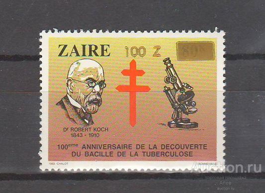 ЗАИР 1990, КРАСНЫЙ КРЕСТ, МЕДИЦИНА, РОБЕРТ КОХ, МАРКА НАДПЕЧАТКА MNH