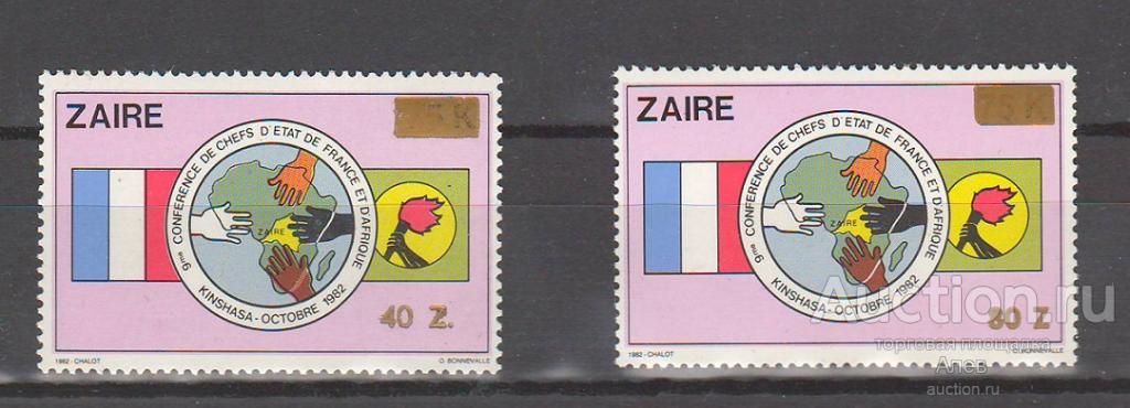 ЗАИР 1990, 9-Я КОНФЕРЕНЦИЯ ГЛАВ ГОСУДАРСТВ, ПОЛИТИКА, 2 МАРКИ НАДПЕЧАТКА MNH