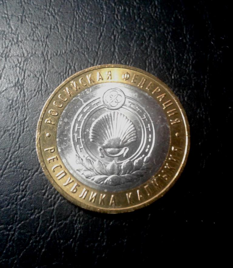 10 рублей 2009 года .ММД .Республика Калмыкия. UNC  мешковая. (С2)