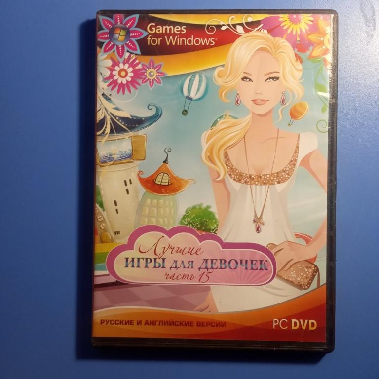 Компьютерные игры для детей DVD Лучшие игры для девочек часть 15 ...