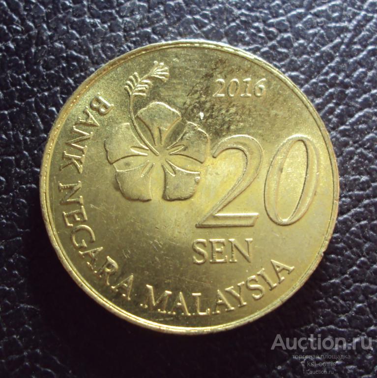 Малайзия 20 сен 2016 год.