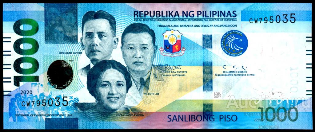 Филиппины 1000 писо 2020  пресс № 228a.2