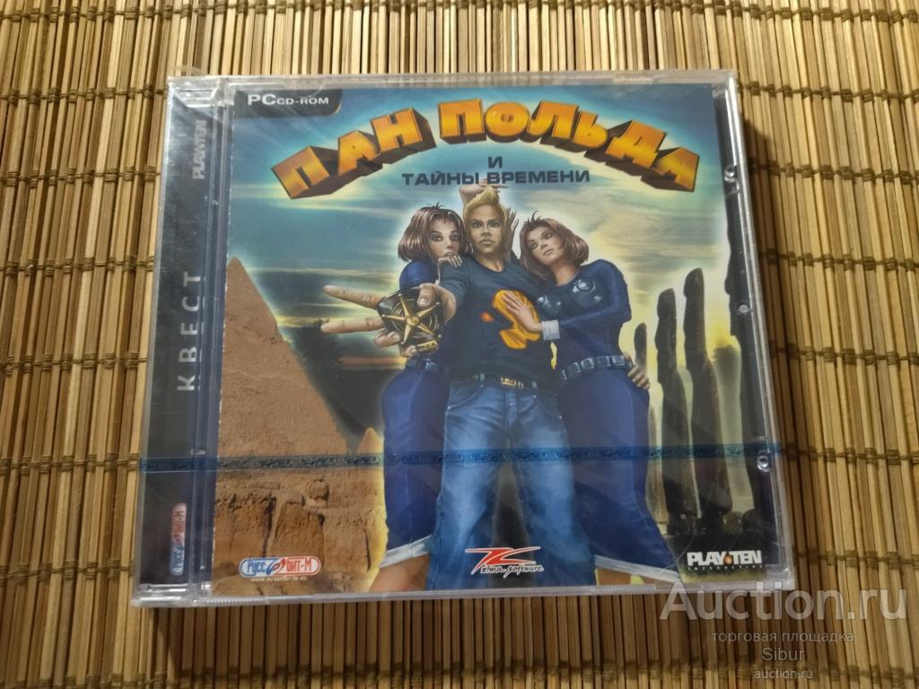 PC CD Пан Польда и тайны времени//новый//запечатанный//001-1929