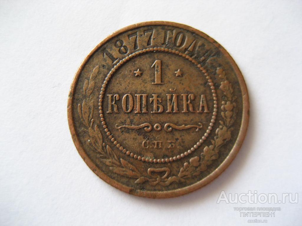 11 Купить В Спб