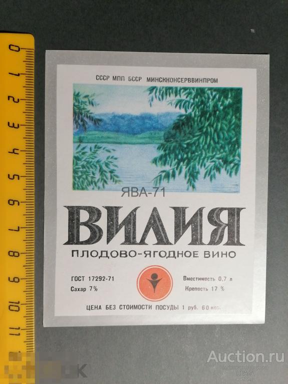 Нова Т Купить Беларусь
