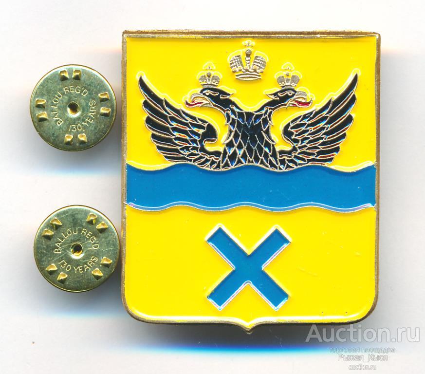 ОРЕНБУРГ. Тяжелый. размер 35х41мм. 2 цанги (84693)