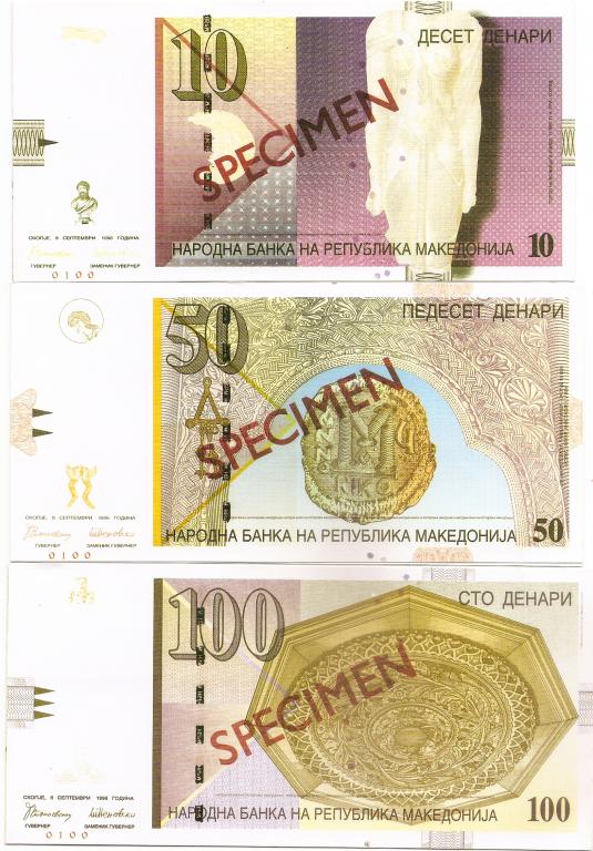 Буклеты Народного банка Македонии серия банкнот 1996 года 10,50,100 денаров.