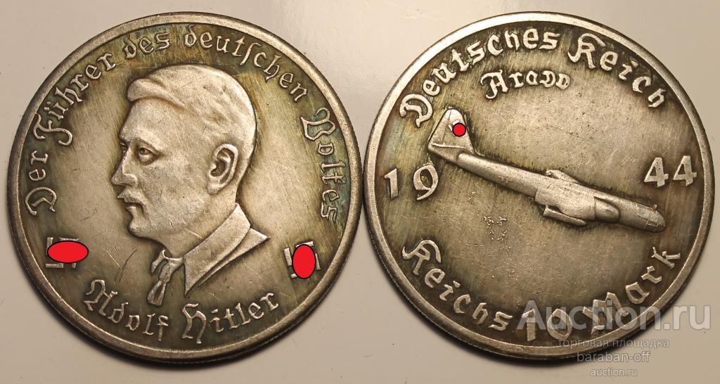 ТРЕТИЙ РЕЙХ. 10 рейхсмарок 1944 года. Самолет Ардо. R060