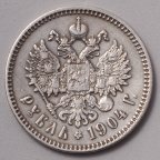 Рубль 1904 год (АР). Николай II. Красивая фактура. Серебро 900 пробы. Редкость R1. #33