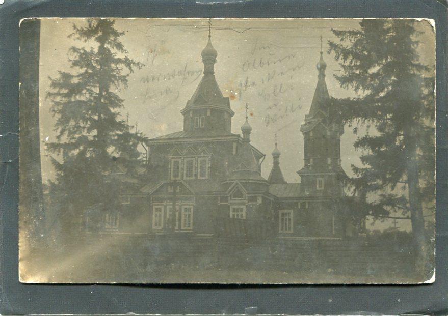 Верковице. Церковь. фотооткрытка. Радом губ. Польша. Храм.