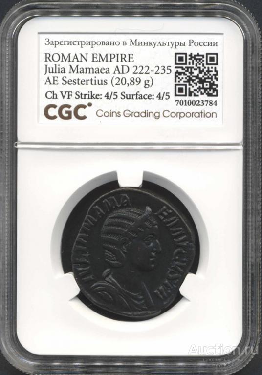 Сестерций Sestertius Юлия Мамея Julia Mamaea CGC ChVF Рим AD 228. Редкая сохранность!!!