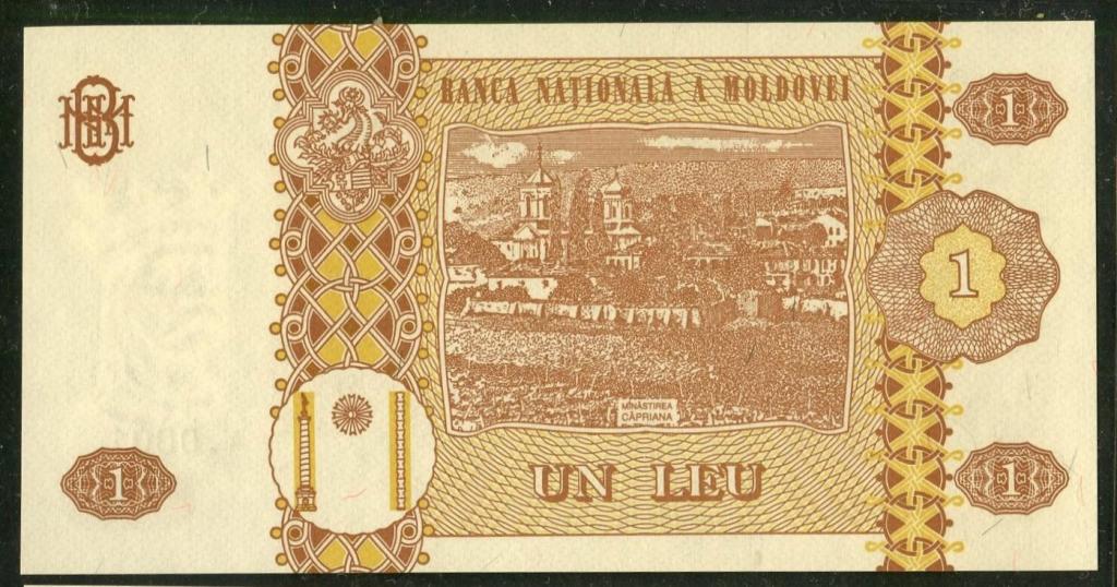 Рубль в лей на сегодня молдавии. Старинные банкноты Молдавии. Молдавский лей фото. 1 Молдавский лей. Молдавский лей знак.