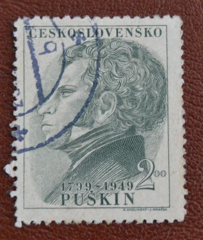 Чехословакия 1949 год А. Пушкин. 150 лет со дня рождения  Гаш &