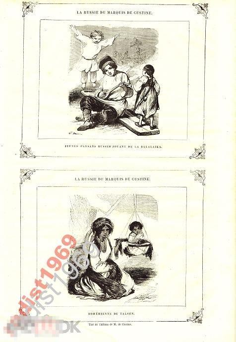 ГРАВЮРА 1855  2 ГРАВЮРЫ. МУЖИК И БАЛАЛАЙКА. ЦЫГАНЕ. КУСТИН 